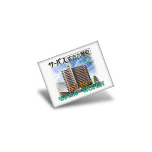 穴吹工務店 サーパス佐古六番町 「愛されて篇」 CM CG