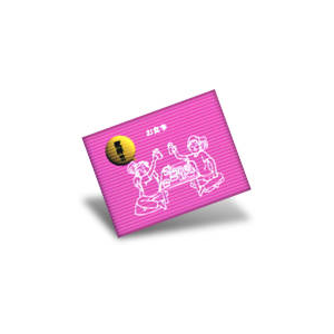 テルマスプラザ「くつろぐなら、テルマス篇」