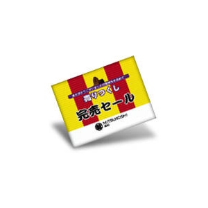 高松 三越「売りつくし完売セール篇」