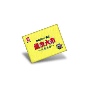 ゆめタウン高松「ゆめタウン高松歳末食品篇」