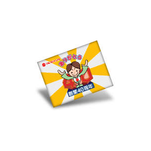 マルヨシセンター「ありがとう40周年 第1弾篇」